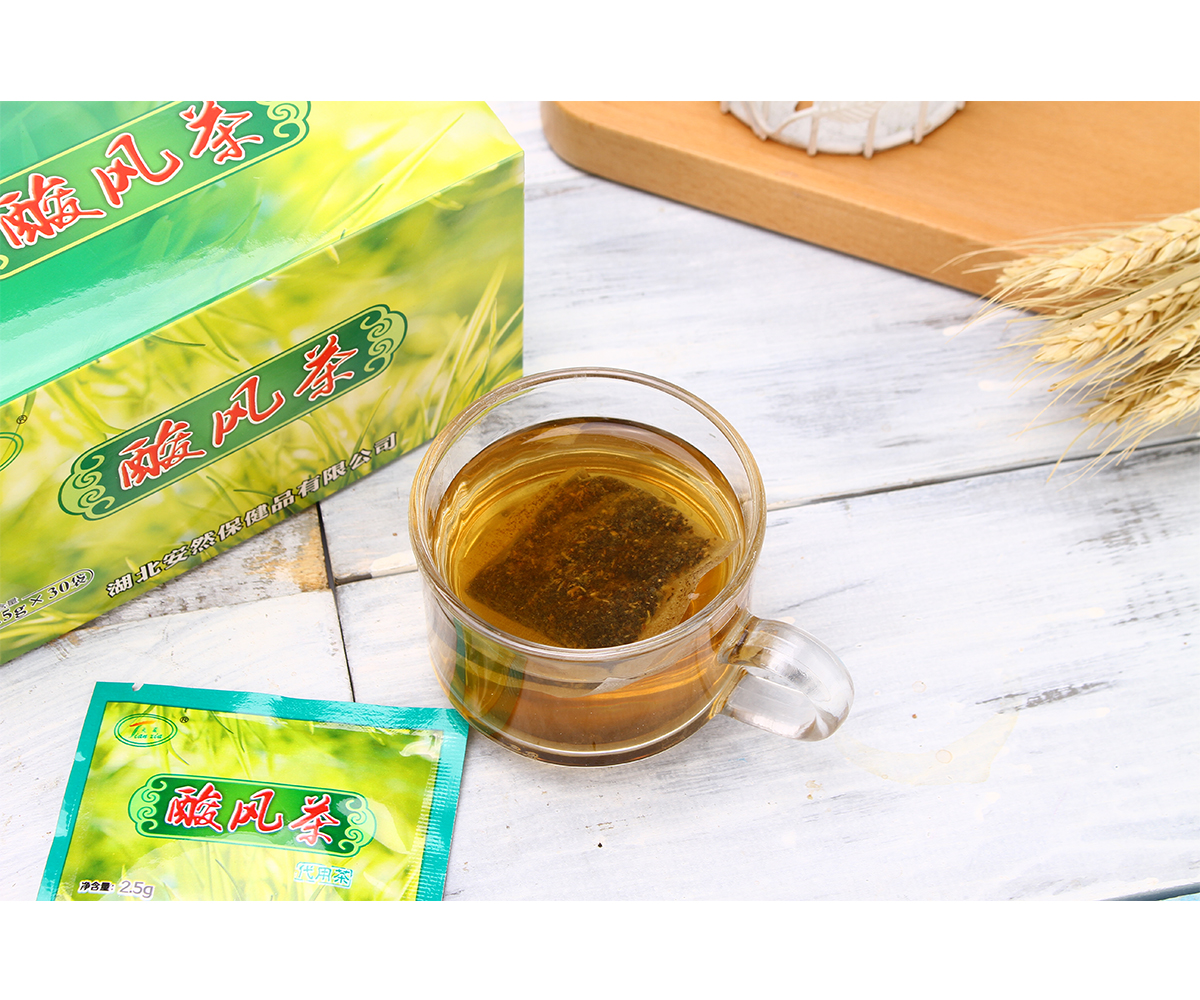 酸風(fēng)茶