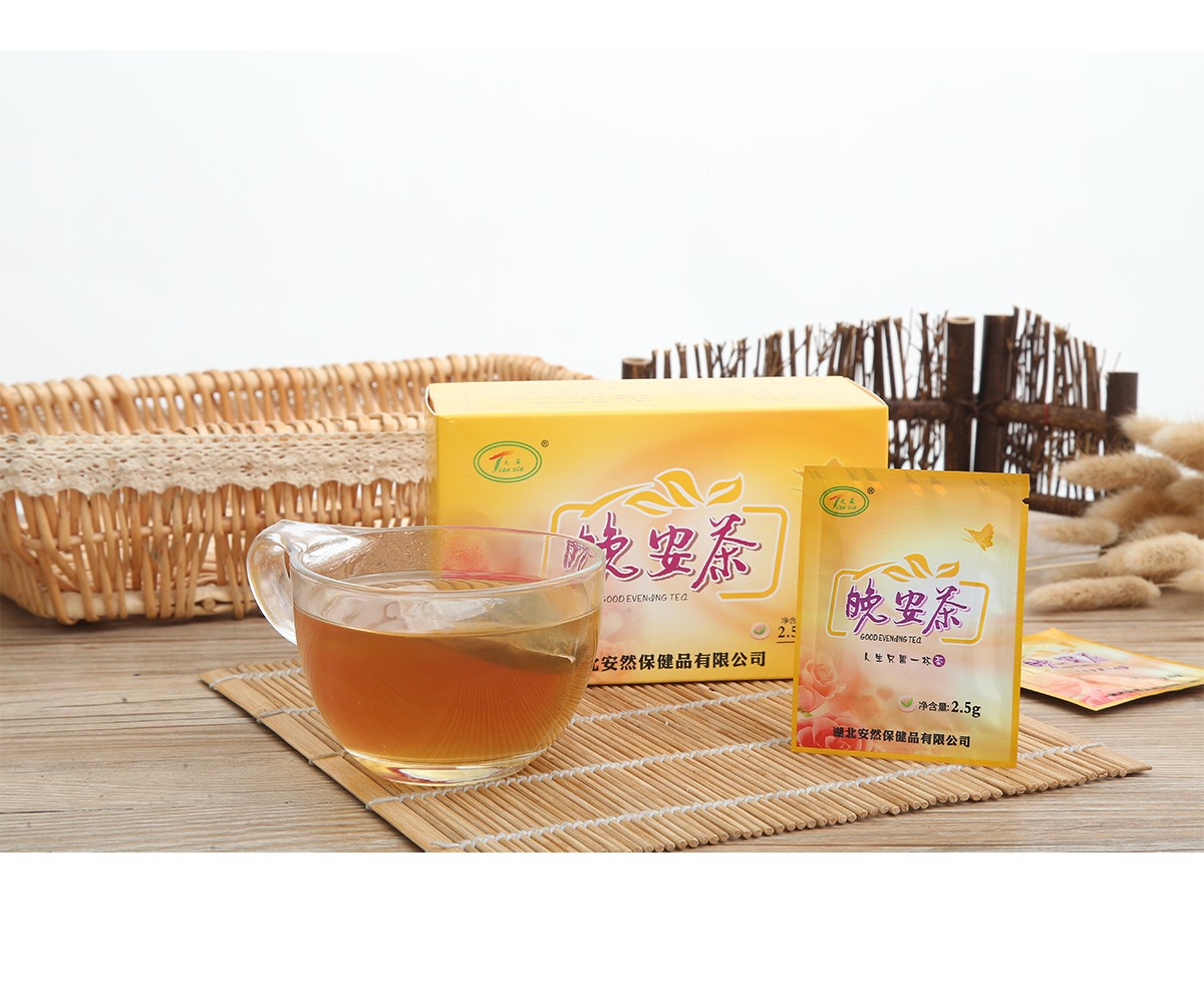 晚安茶