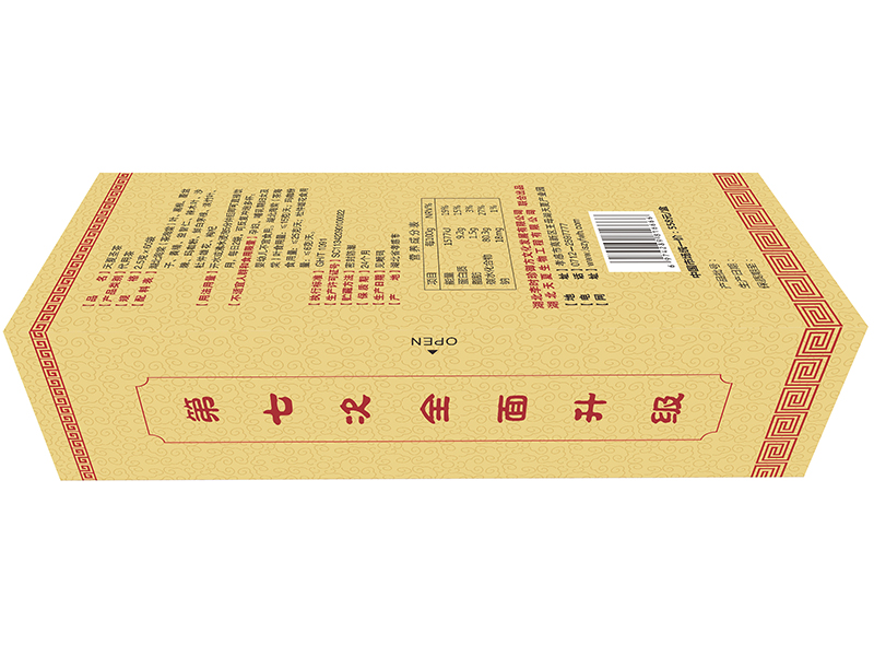 第七代天夏圣茶