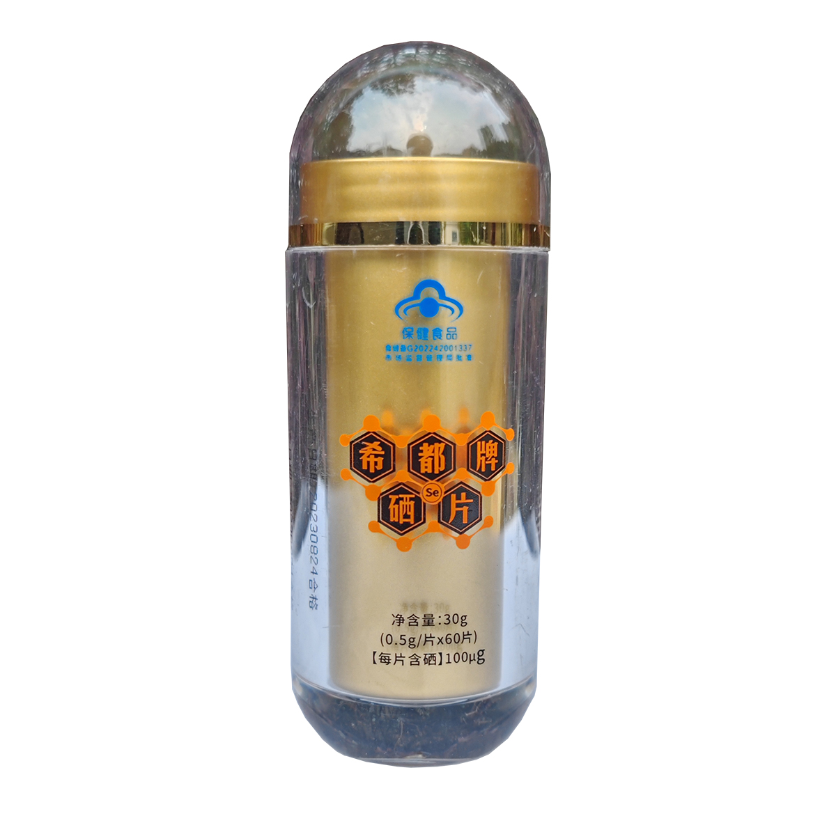 希都牌硒片